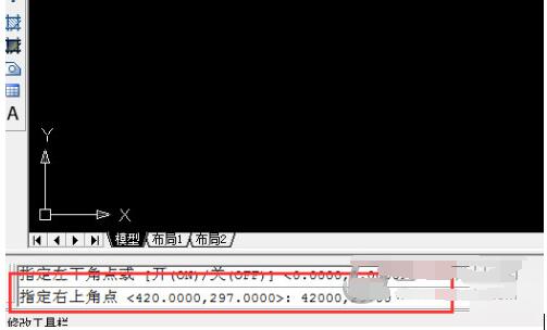 autocad2014怎么设置图形界限_autocad2014设置图形界限方法